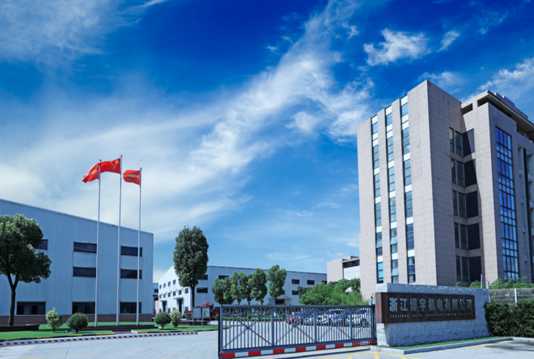 装备集团所属浙江博宇机电有限公司荣获“国家级绿色工厂”称号